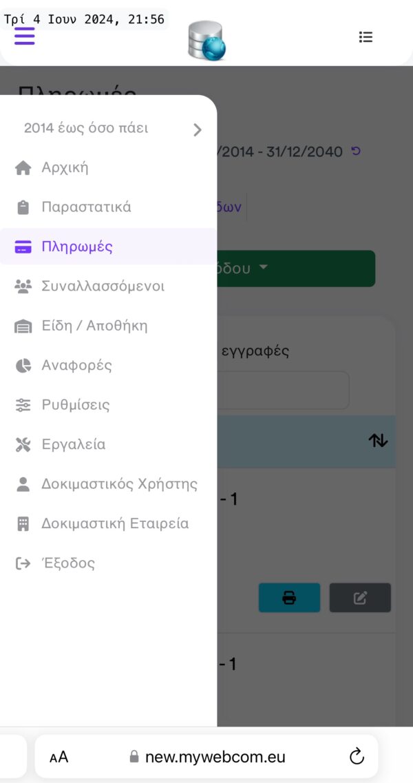 myWebCom - Image 3