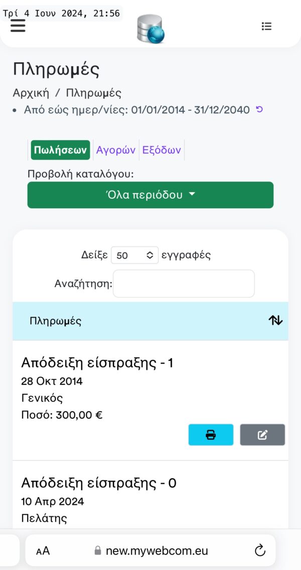 myWebCom - Image 5