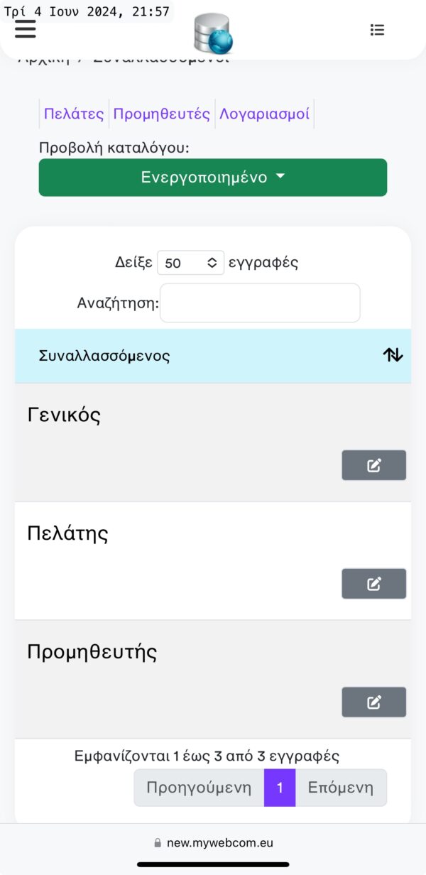 myWebCom - Image 7