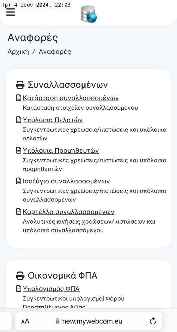 myWebCom - Image 8