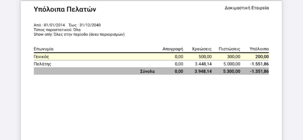 myWebCom - Image 10
